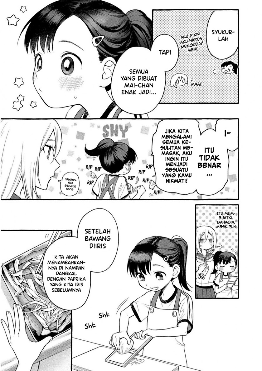 Mai-chan no Onee-san Shiiku Gohan. Chapter 08 Gambar 15