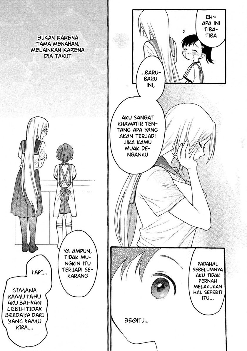 Mai-chan no Onee-san Shiiku Gohan. Chapter 08 Gambar 21