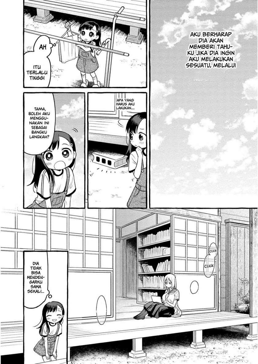 Mai-chan no Onee-san Shiiku Gohan. Chapter 08 Gambar 8