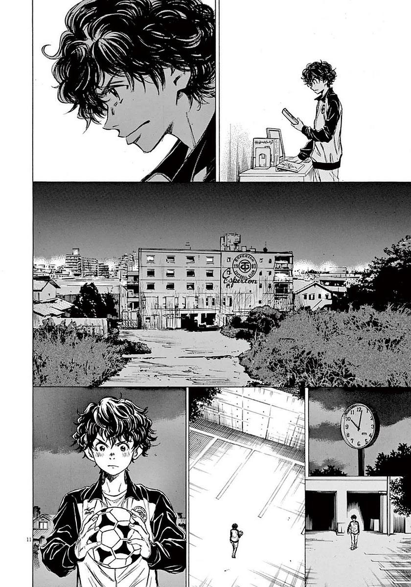 Ao Ashi Chapter 36 Gambar 11