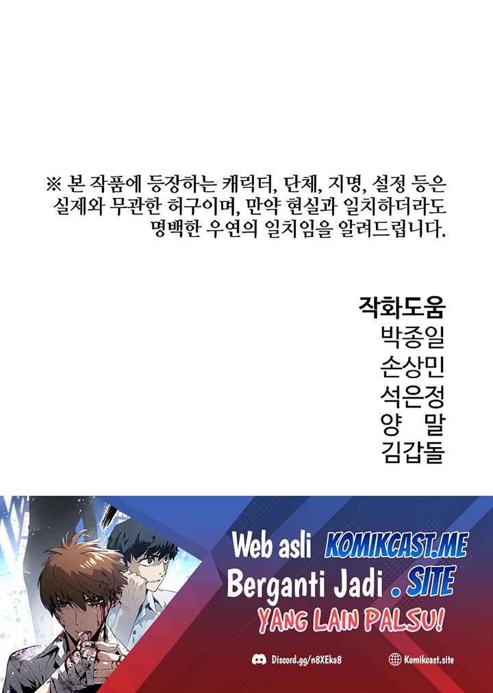 The Breaker Eternal Force Chapter 46 Gambar 55