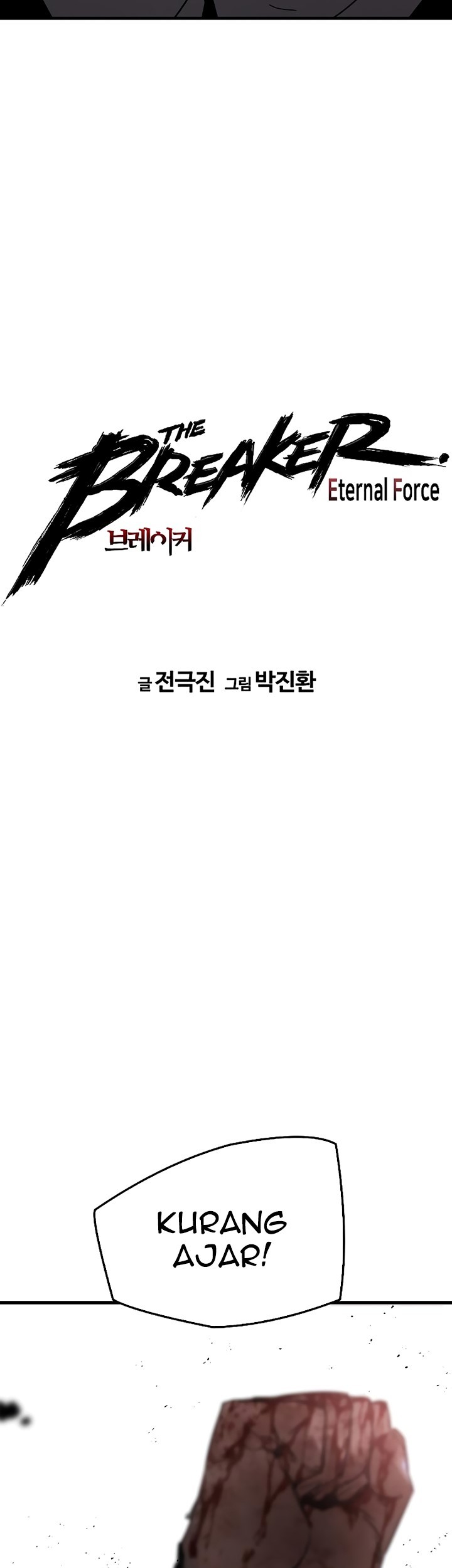 The Breaker Eternal Force Chapter 46 Gambar 4