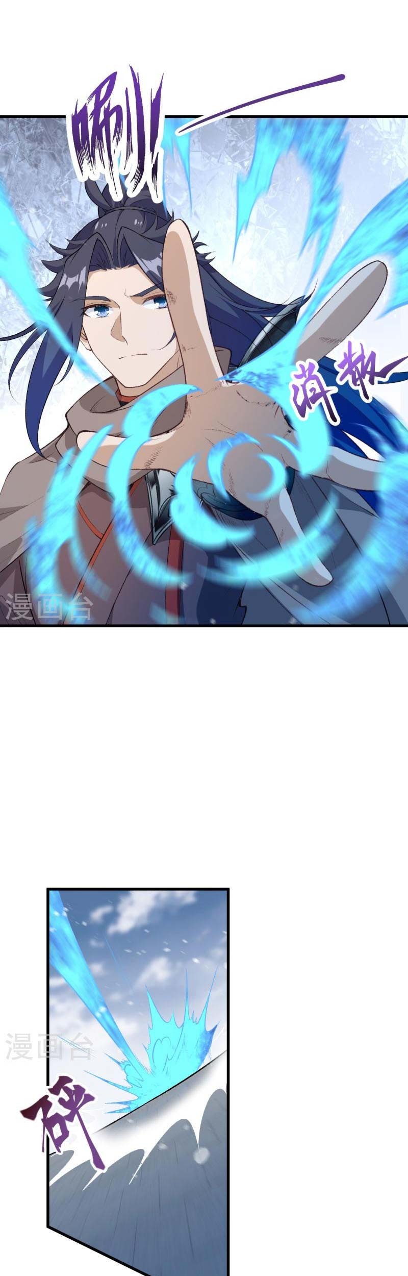 Against the Gods Chapter 553 Gambar 4