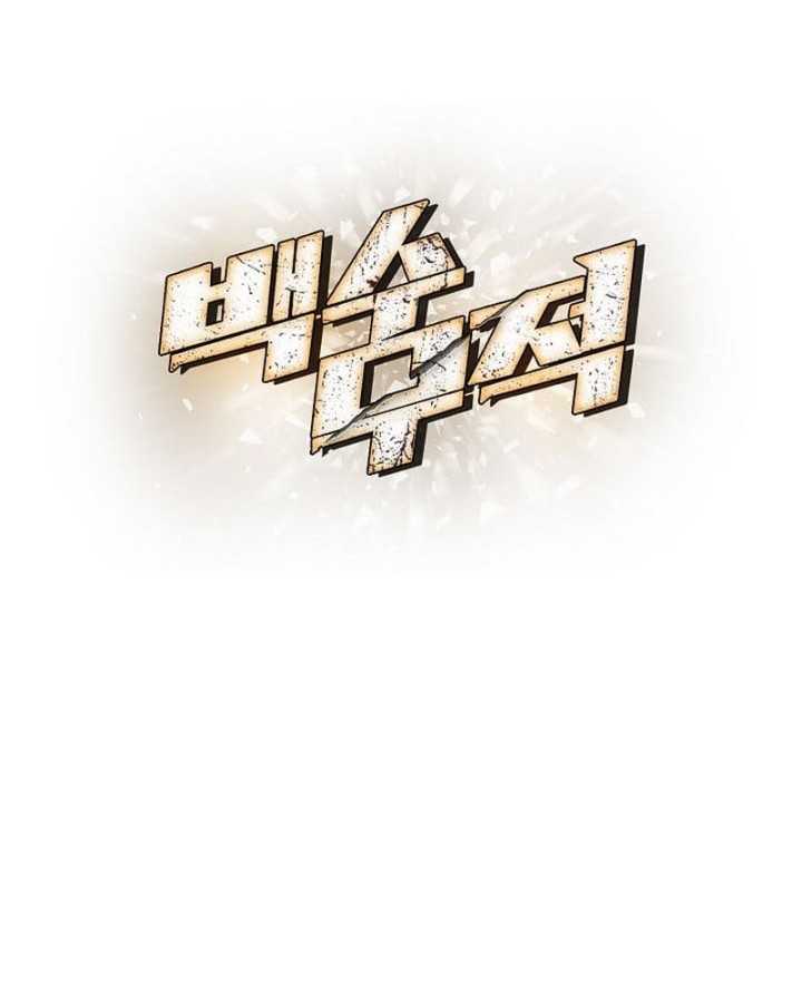 Strongest Unemployed Hero Chapter 38 Gambar 49