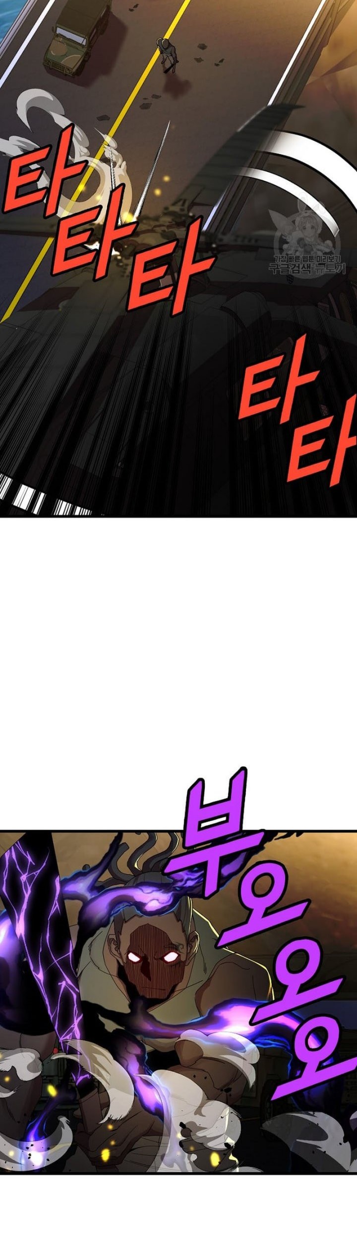 Strongest Unemployed Hero Chapter 38 Gambar 20