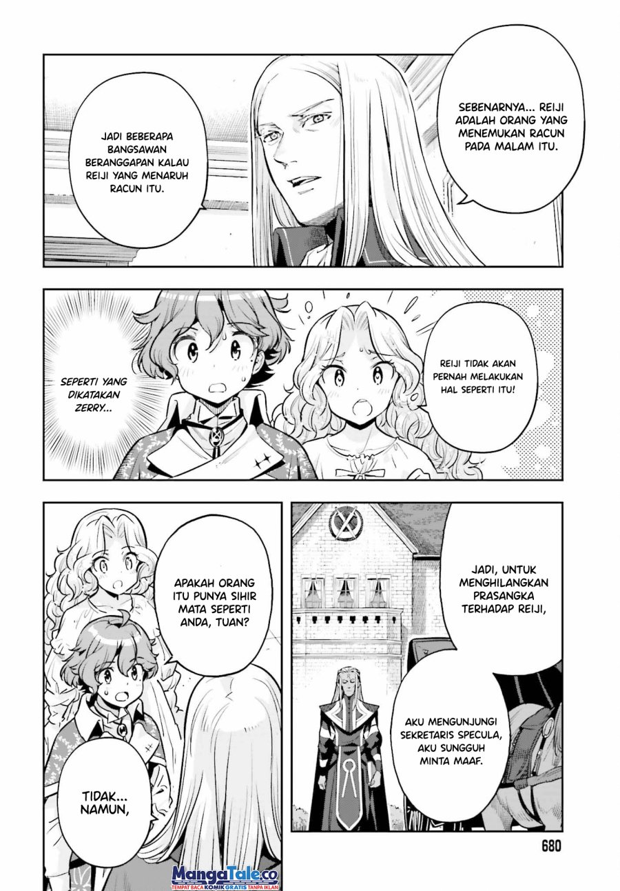 Genkai Koe No Tenpu wa, Tensei-sha ni Shika Atsukaenai – Overlimit Skill Holders – Chapter 22 Gambar 13
