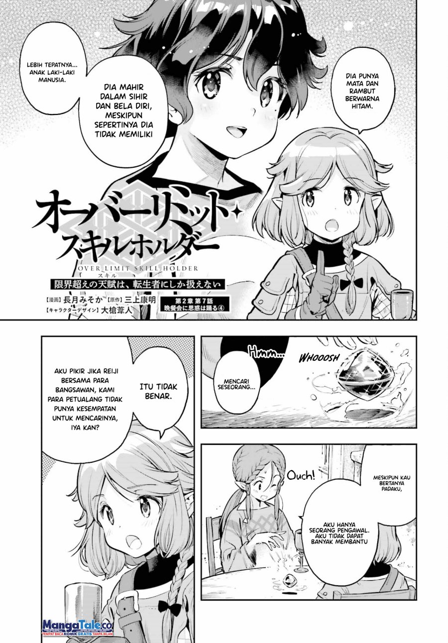 Genkai Koe No Tenpu wa, Tensei-sha ni Shika Atsukaenai – Overlimit Skill Holders – Chapter 22 Gambar 4