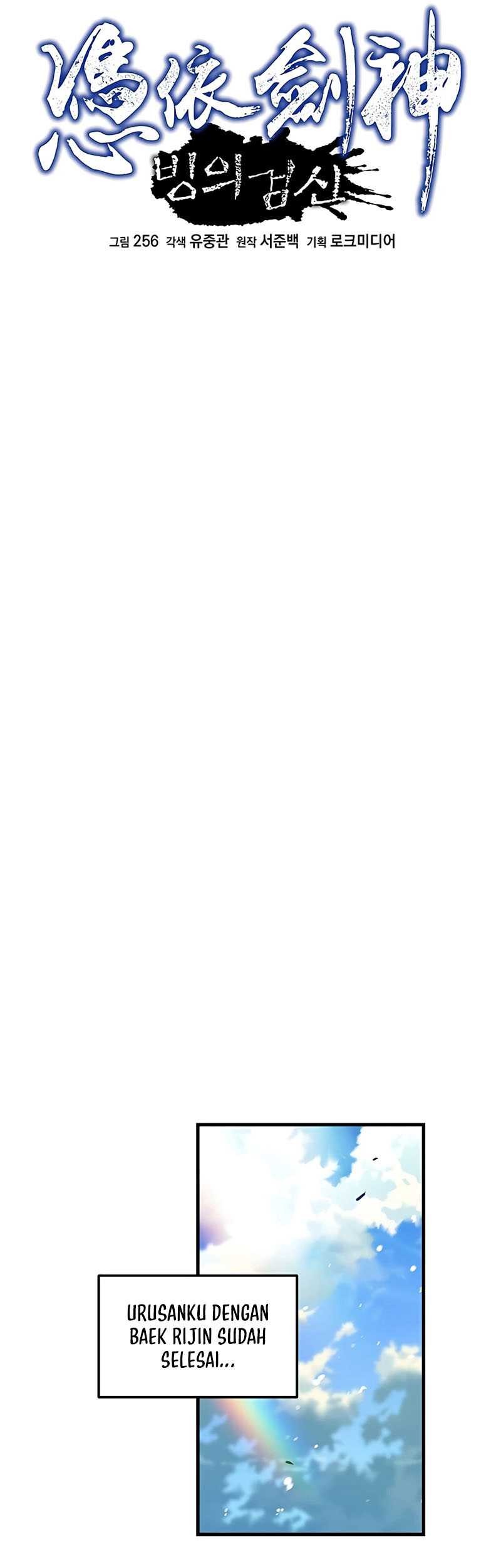 I Am Reborn As The Sword God Chapter 18 Gambar 21