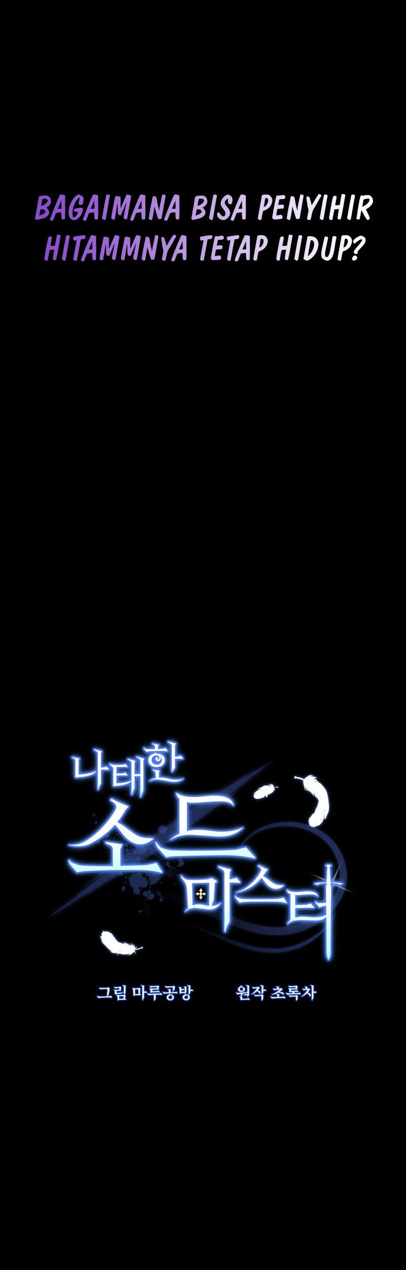 The Lazy Swordmaster Chapter 61 Gambar 16