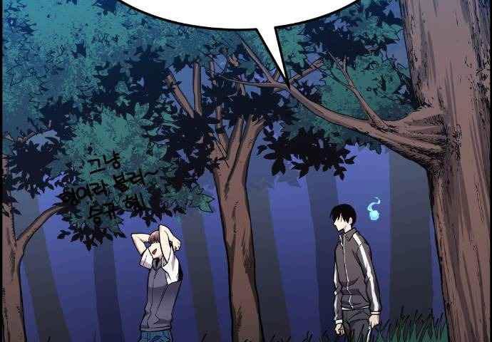 Gangnam Dokkaebi Chapter 36 Gambar 123