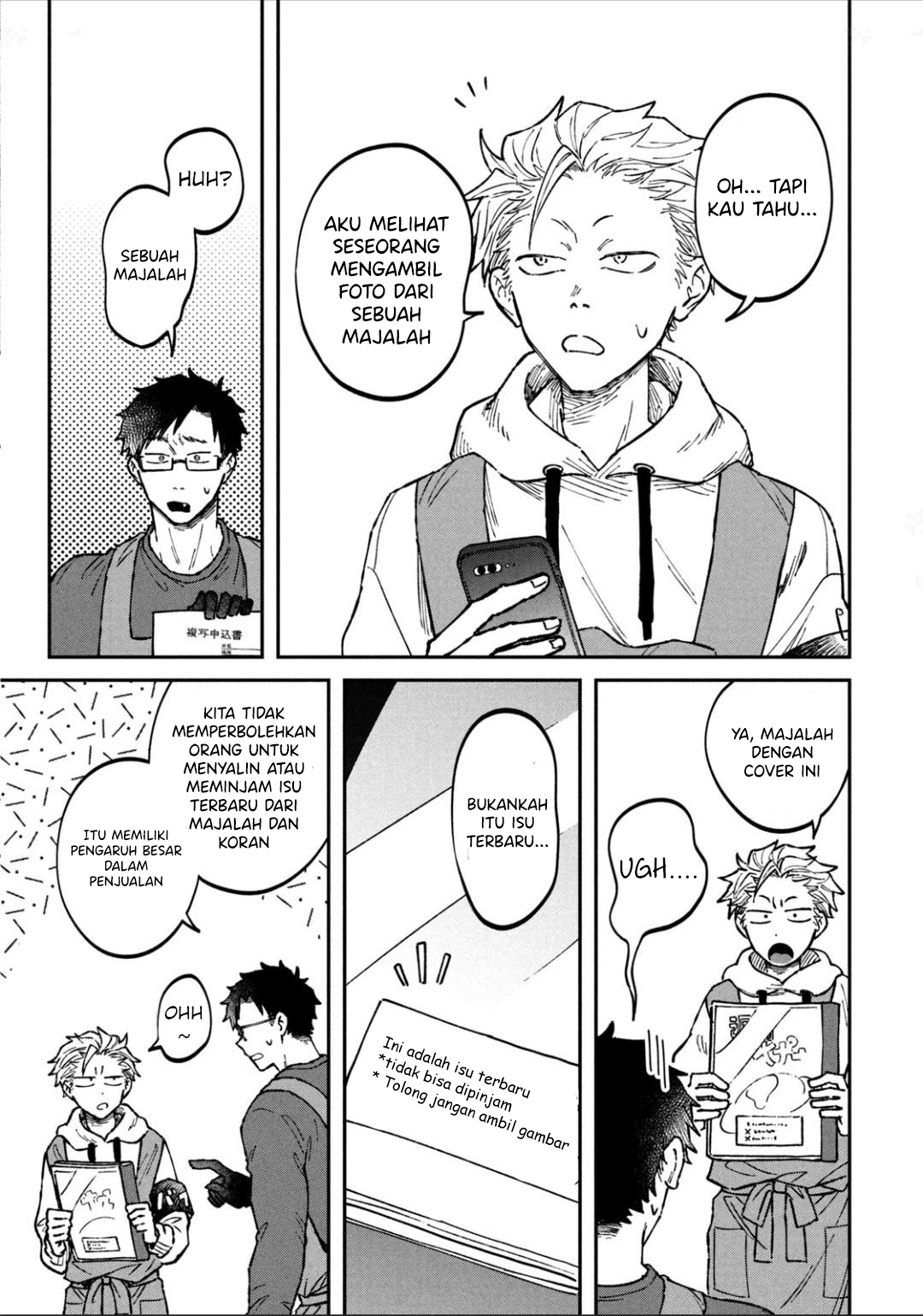 Zeikin de Katta Hon Chapter 19 Gambar 12