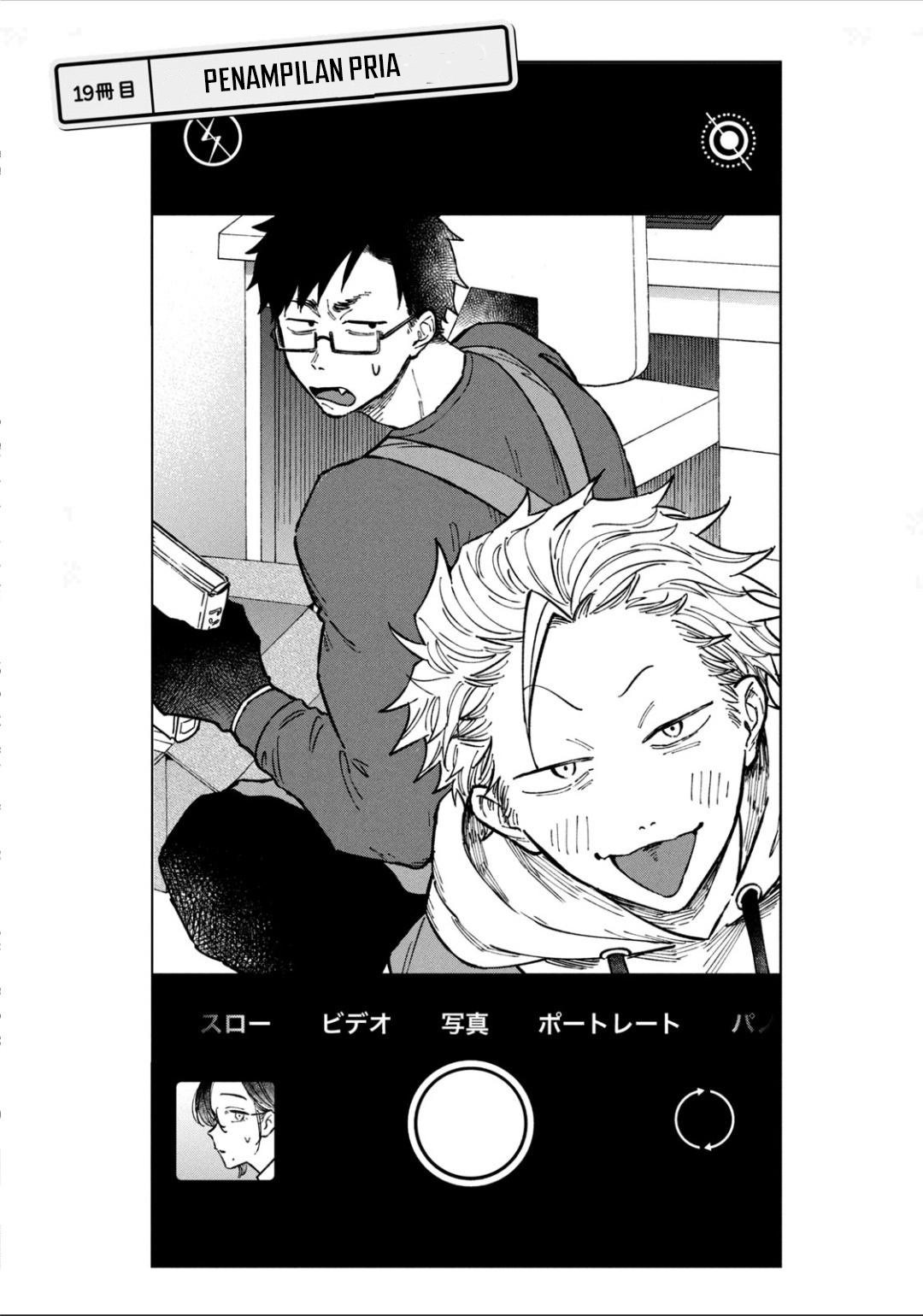 Baca Zeikin de Katta Hon Chapter 19 Gambar 2