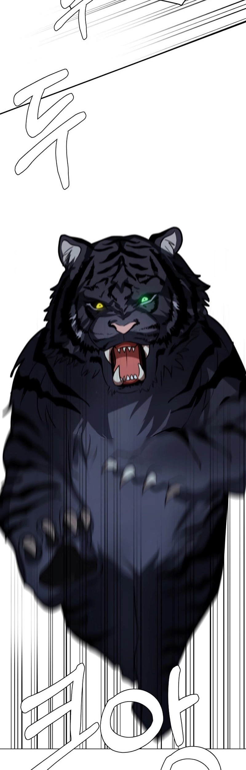 Estio Chapter 69 Gambar 42