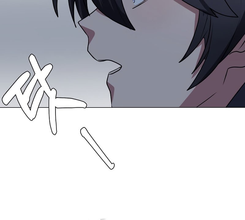 Estio Chapter 69 Gambar 15