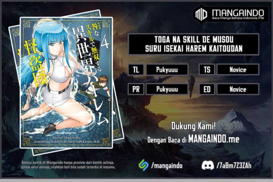 Baca Komik Toga na Skill de Musou suru Isekai Harem Kaitoudan Chapter 14 Gambar 1