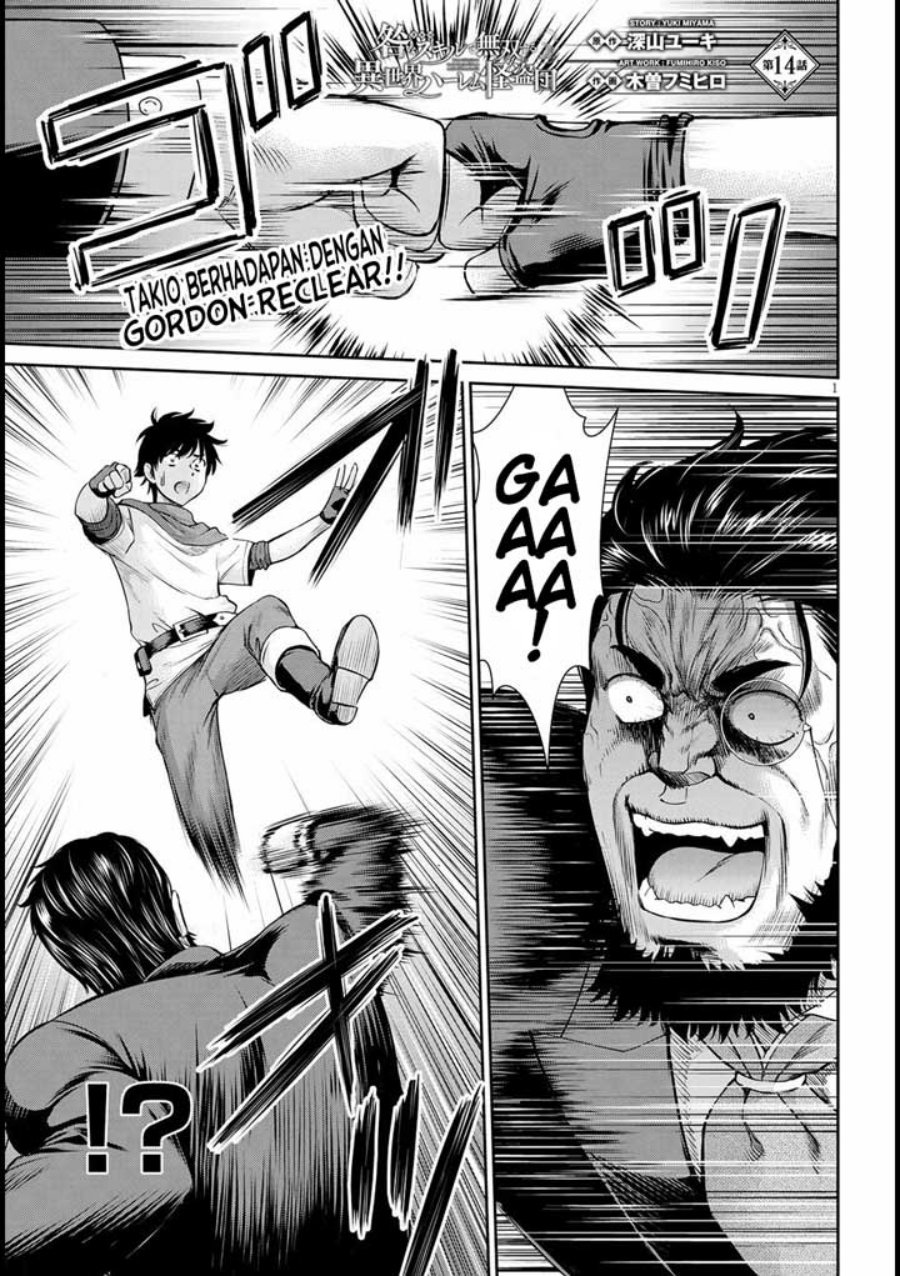 Baca Toga na Skill de Musou suru Isekai Harem Kaitoudan Chapter 14 Gambar 2