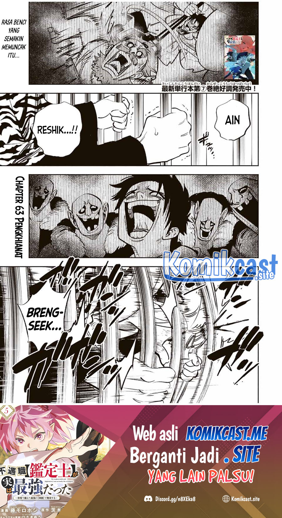 Baca The Unfavorable Job “Appraiser” Is Actually the Strongest Chapter 63.1 Gambar 2