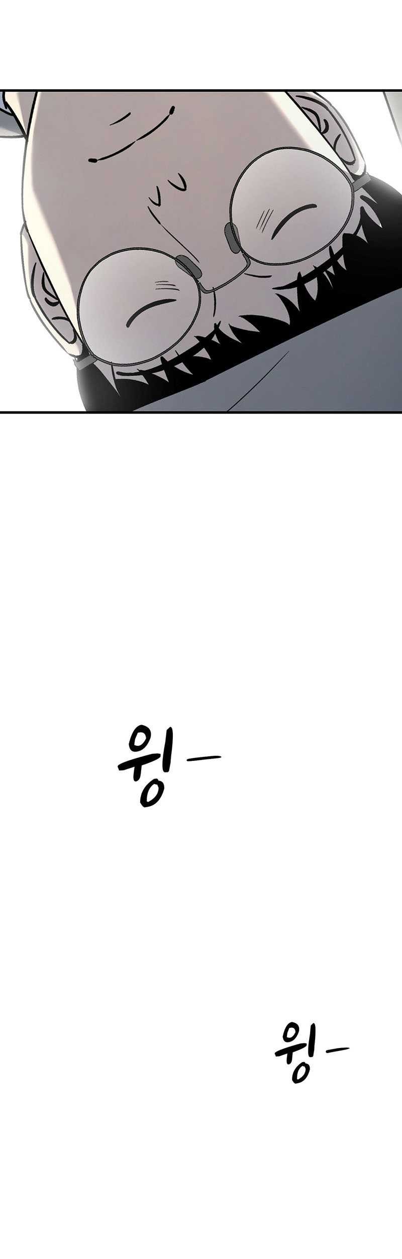 Cheolsu Saves the World Chapter 08 Gambar 28