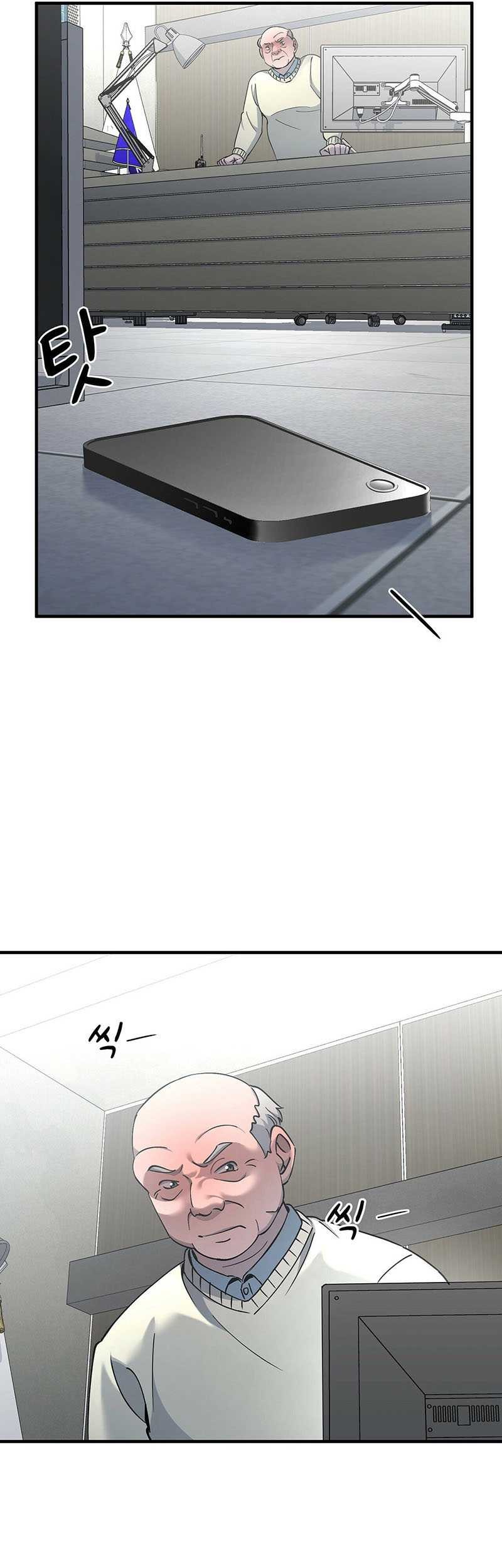 Cheolsu Saves the World Chapter 08 Gambar 43