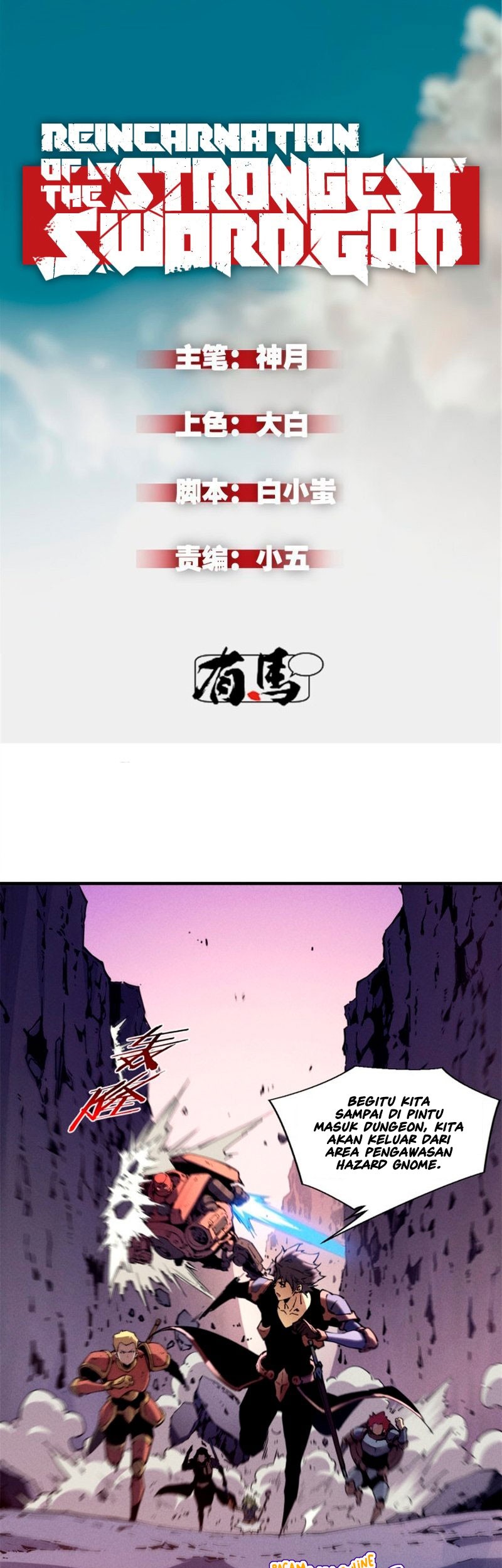 Baca Reincarnation Of The Strongest Sword God Chapter 28 Gambar 2