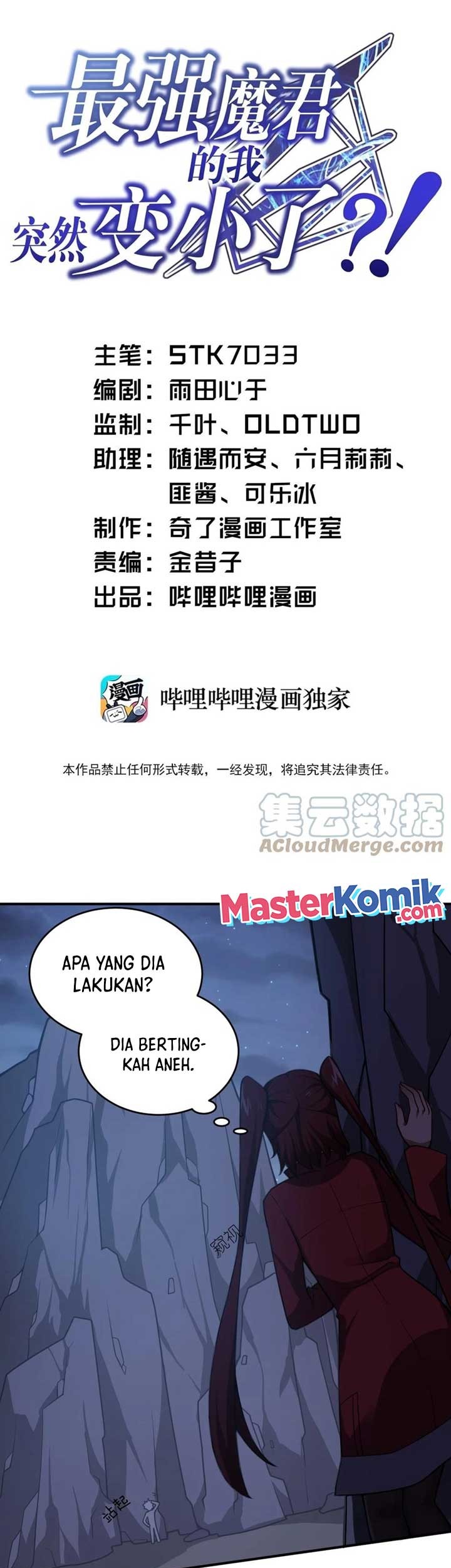Baca  I, the Strongest Demon, Have Regained My Youth?! Chapter 71 Gambar 2
