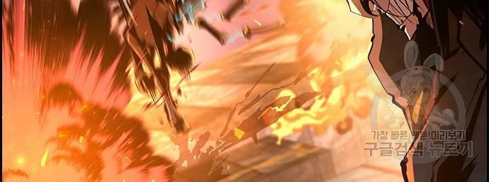 Noryangjin Raid Chapter 11 Gambar 19