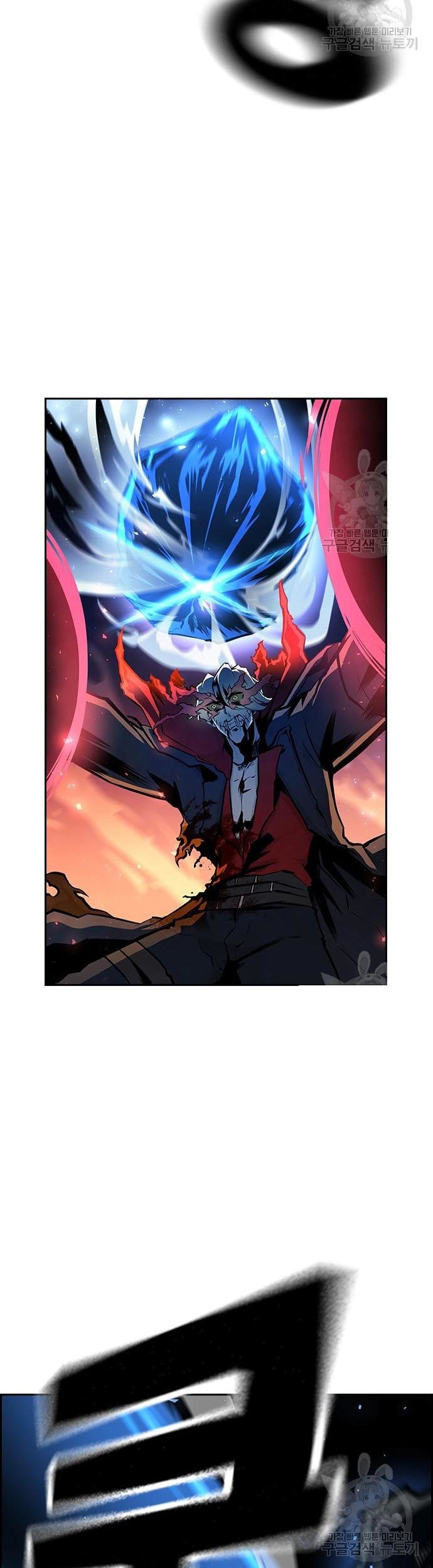 Noryangjin Raid Chapter 11 Gambar 26