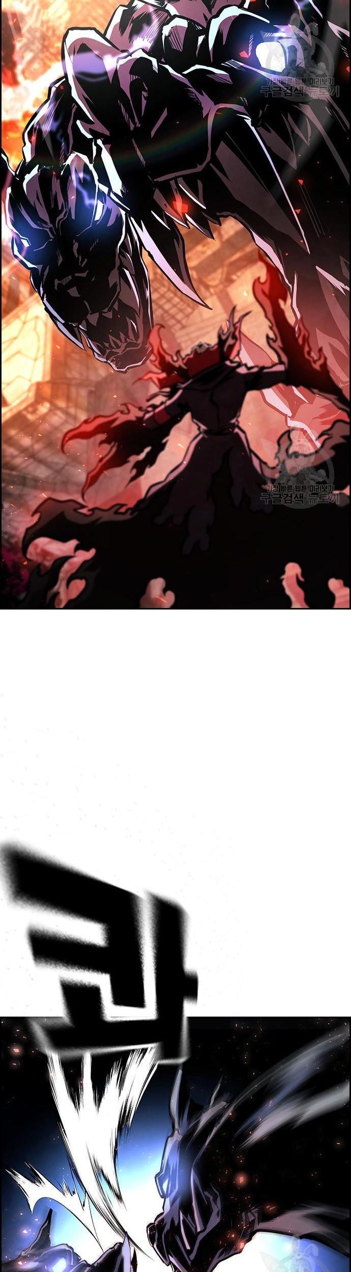 Noryangjin Raid Chapter 11 Gambar 30