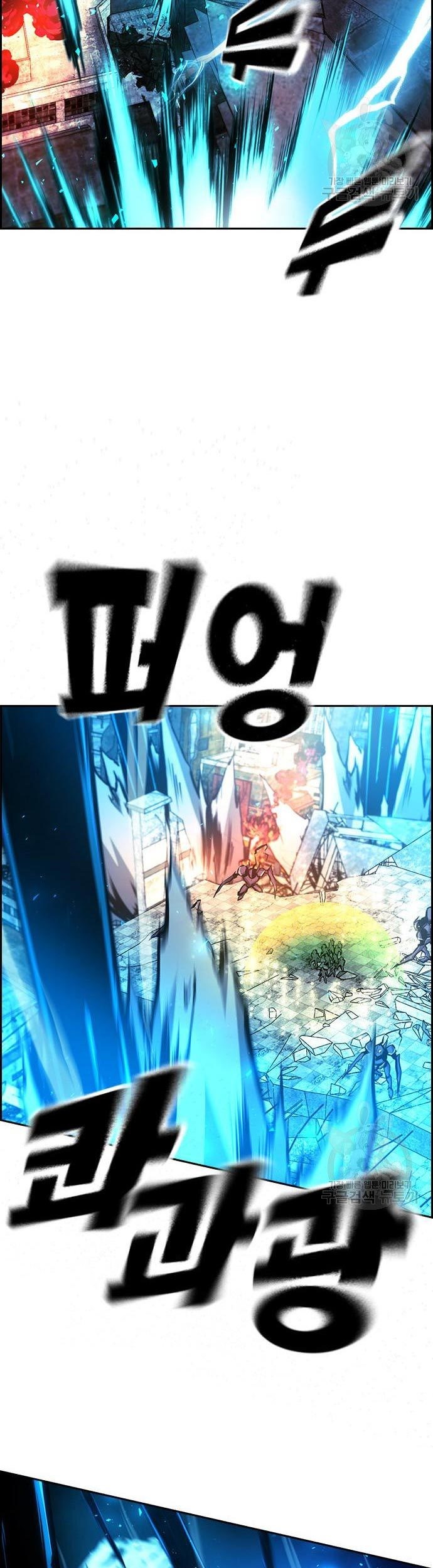 Noryangjin Raid Chapter 11 Gambar 86