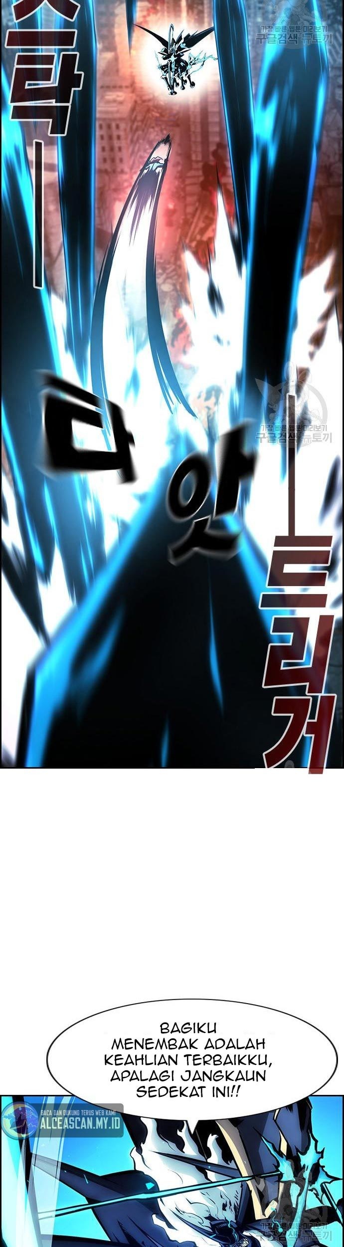 Noryangjin Raid Chapter 11 Gambar 92