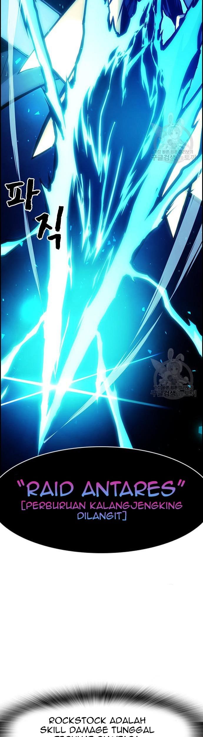 Noryangjin Raid Chapter 11 Gambar 94