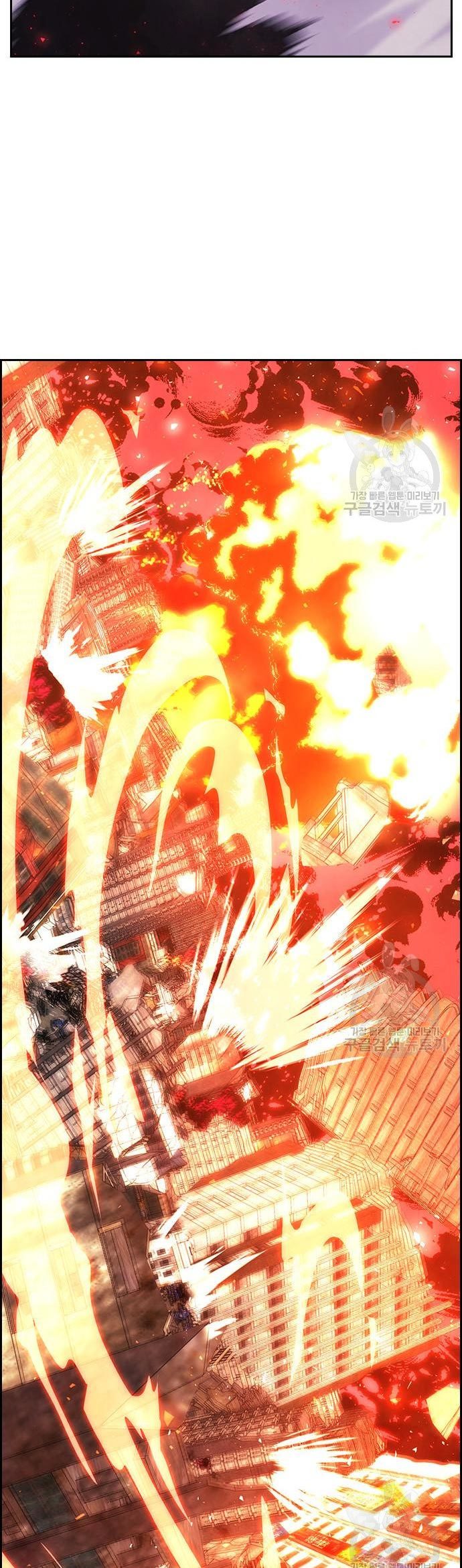 Noryangjin Raid Chapter 11 Gambar 106