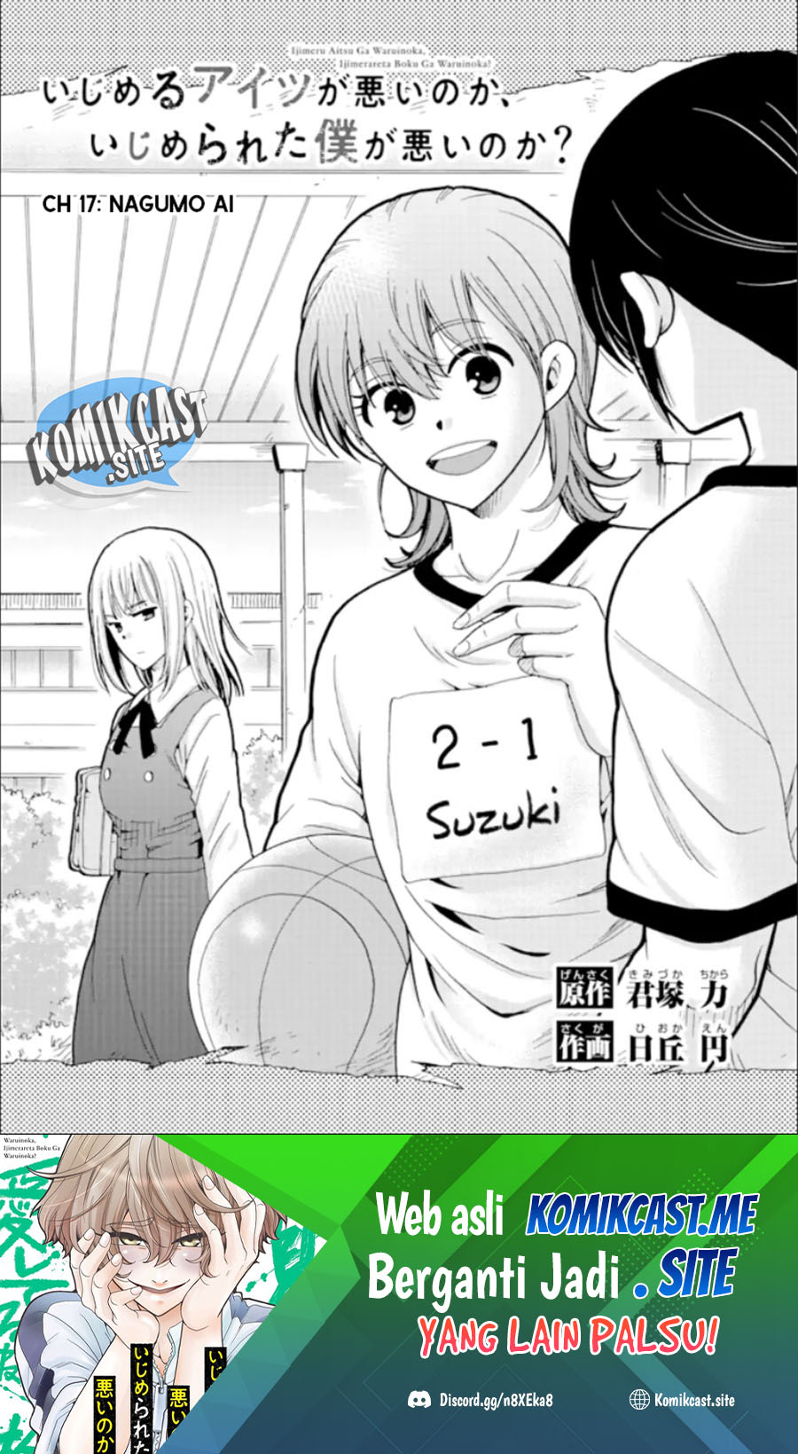 Baca  Ijimeru Aitsu ga Waruinoka, Ijimerareta Boku ga Waruinoka? Chapter 17 Gambar 2