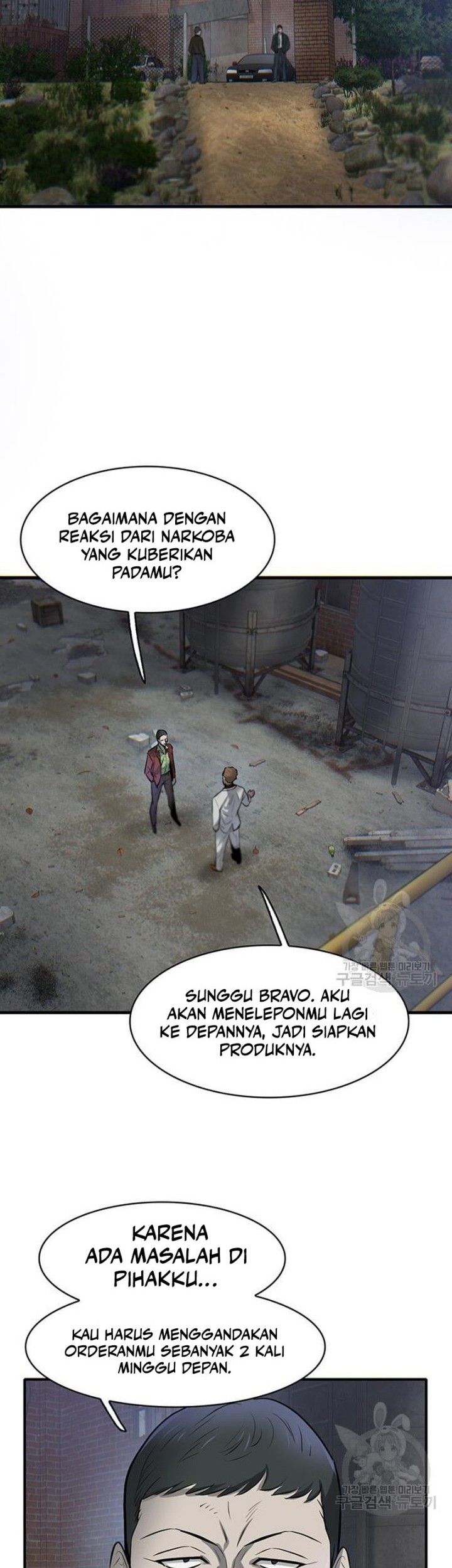 Limitless Chapter 07 Gambar 45