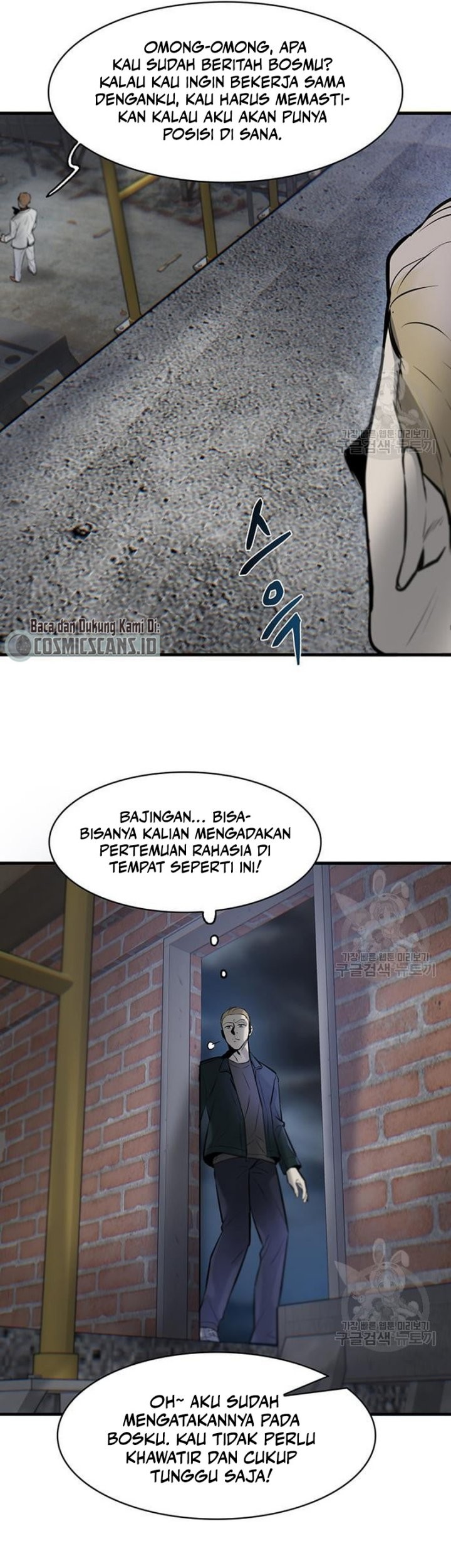 Limitless Chapter 07 Gambar 47