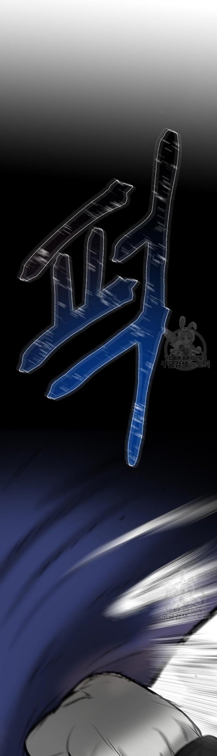 Limitless Chapter 07 Gambar 53
