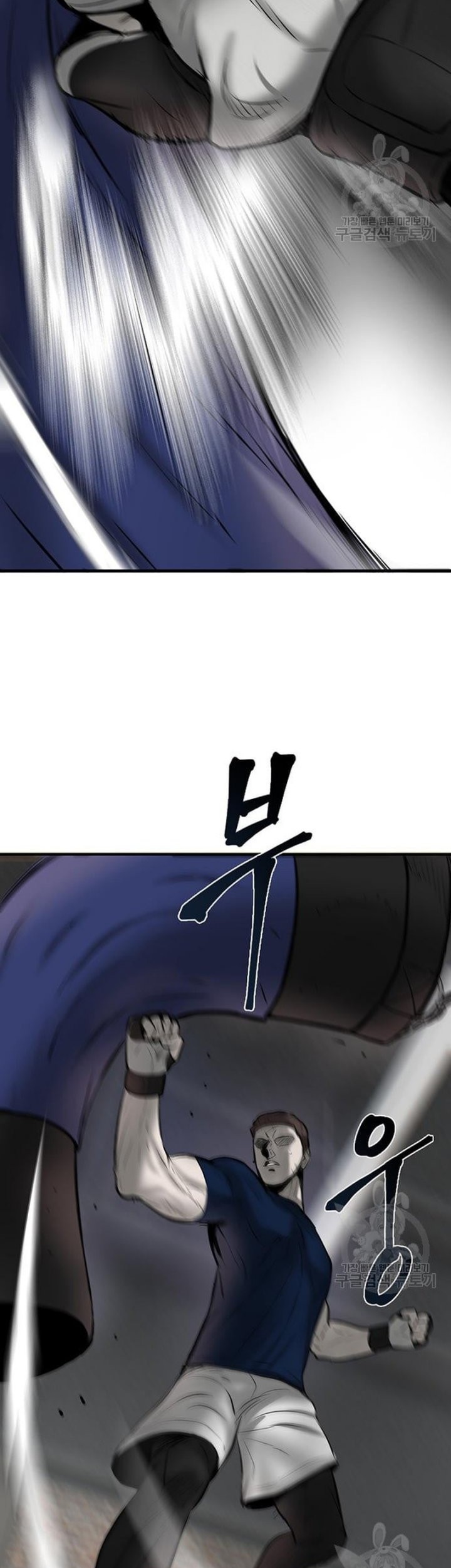 Limitless Chapter 07 Gambar 54