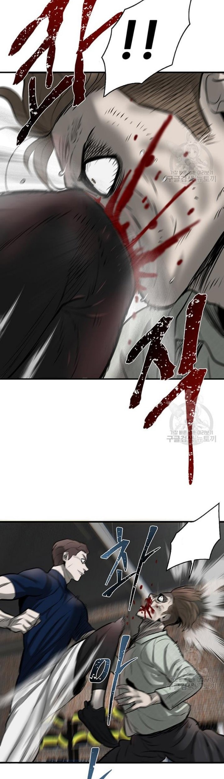 Limitless Chapter 07 Gambar 69