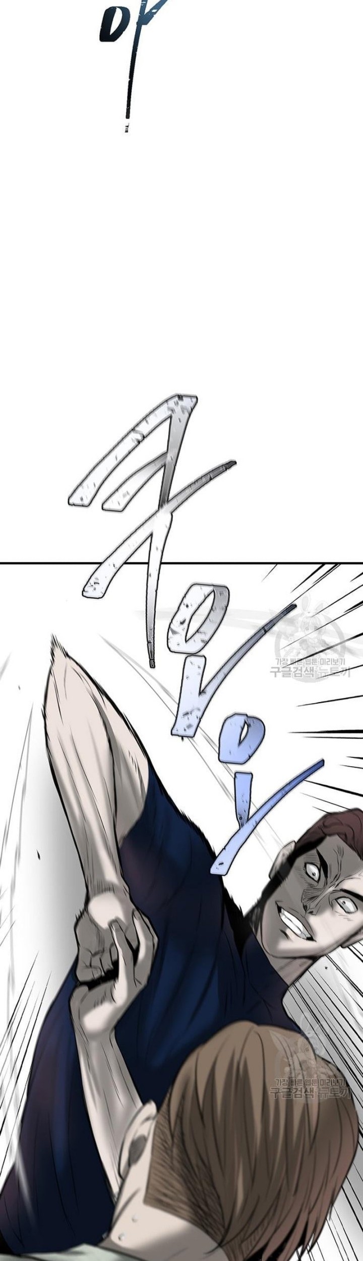 Limitless Chapter 07 Gambar 70