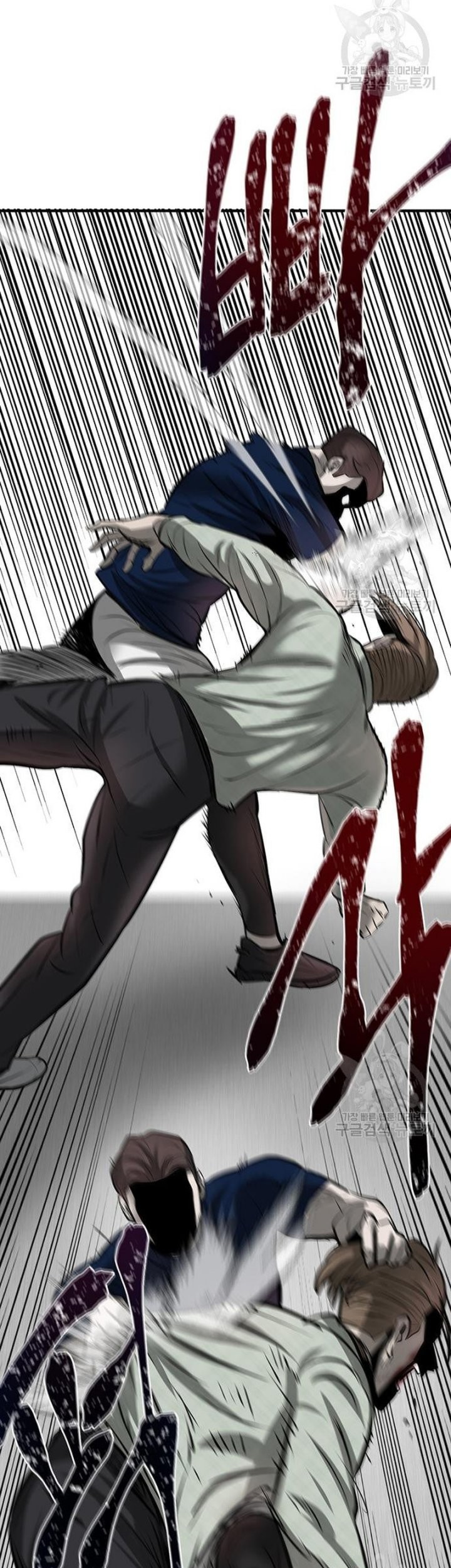 Limitless Chapter 07 Gambar 72
