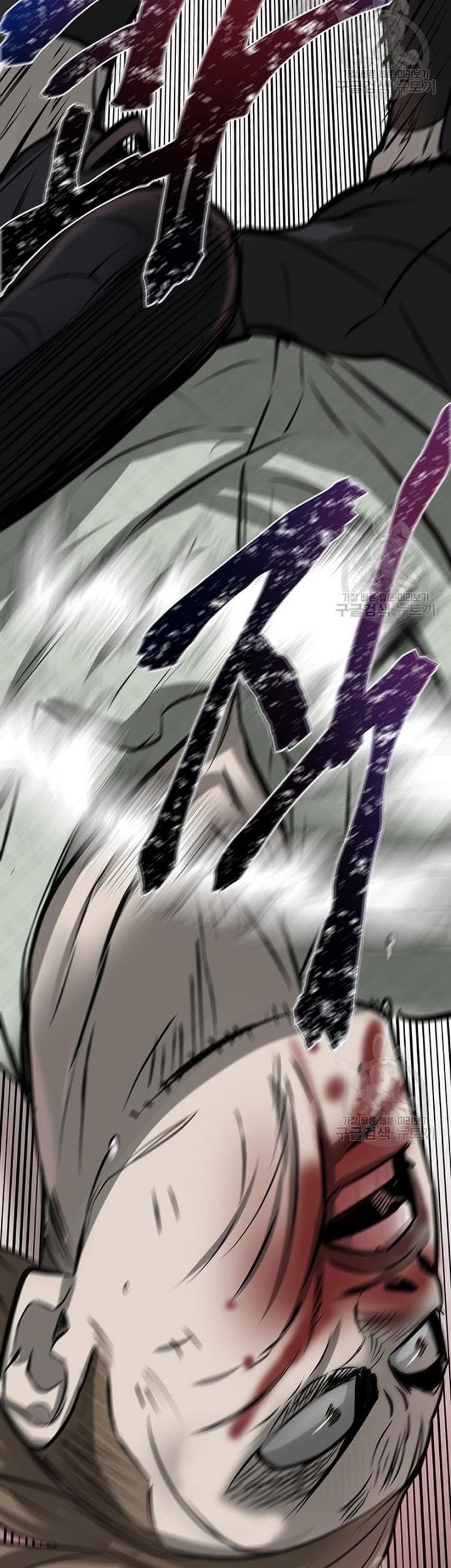 Limitless Chapter 07 Gambar 74