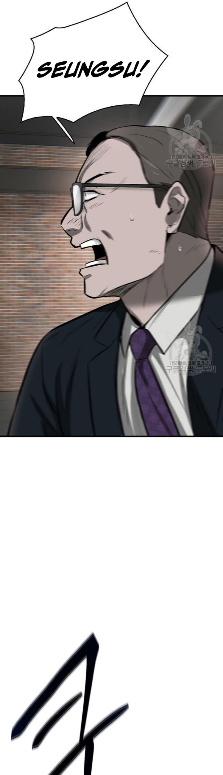 Limitless Chapter 07 Gambar 82