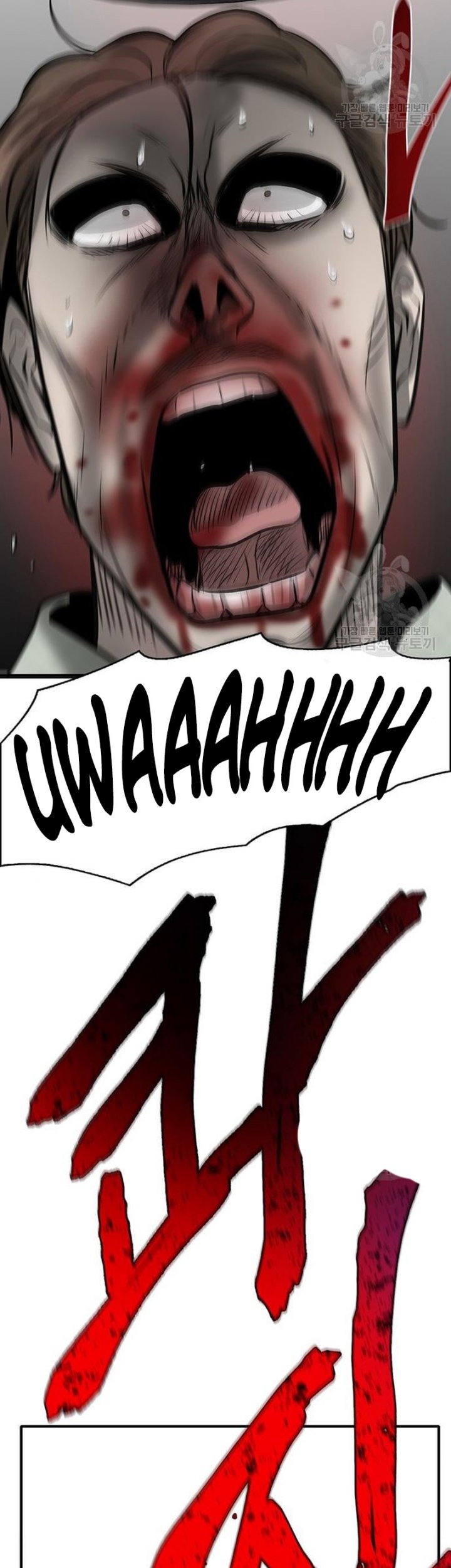 Limitless Chapter 07 Gambar 84
