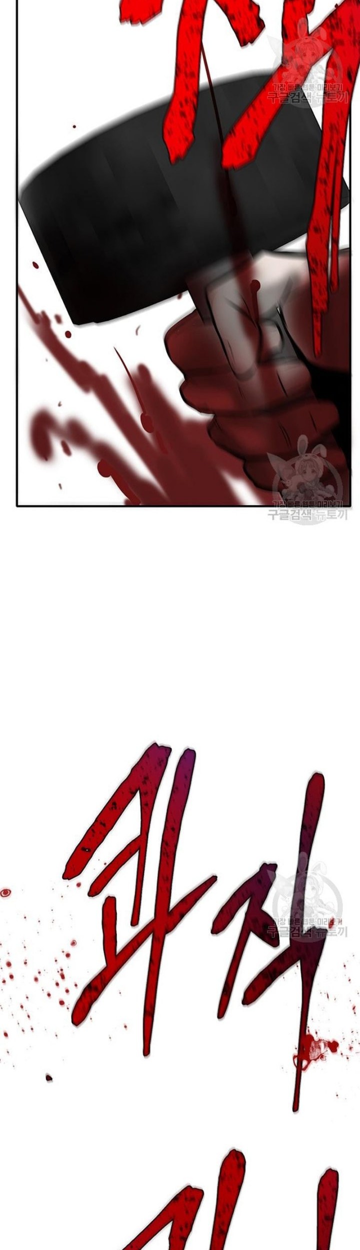 Limitless Chapter 07 Gambar 85
