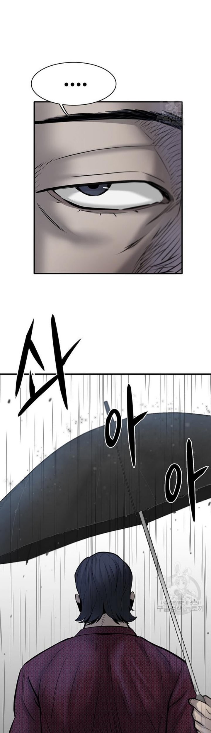 Limitless Chapter 07 Gambar 92