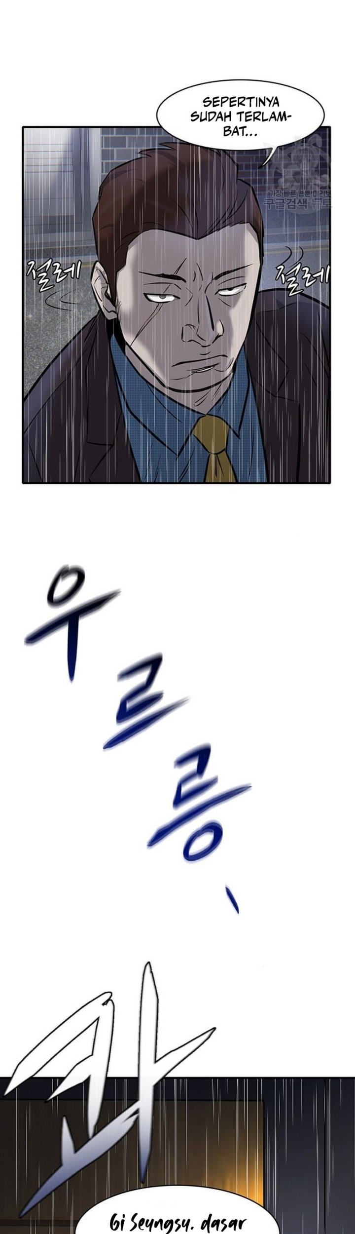 Limitless Chapter 07 Gambar 94
