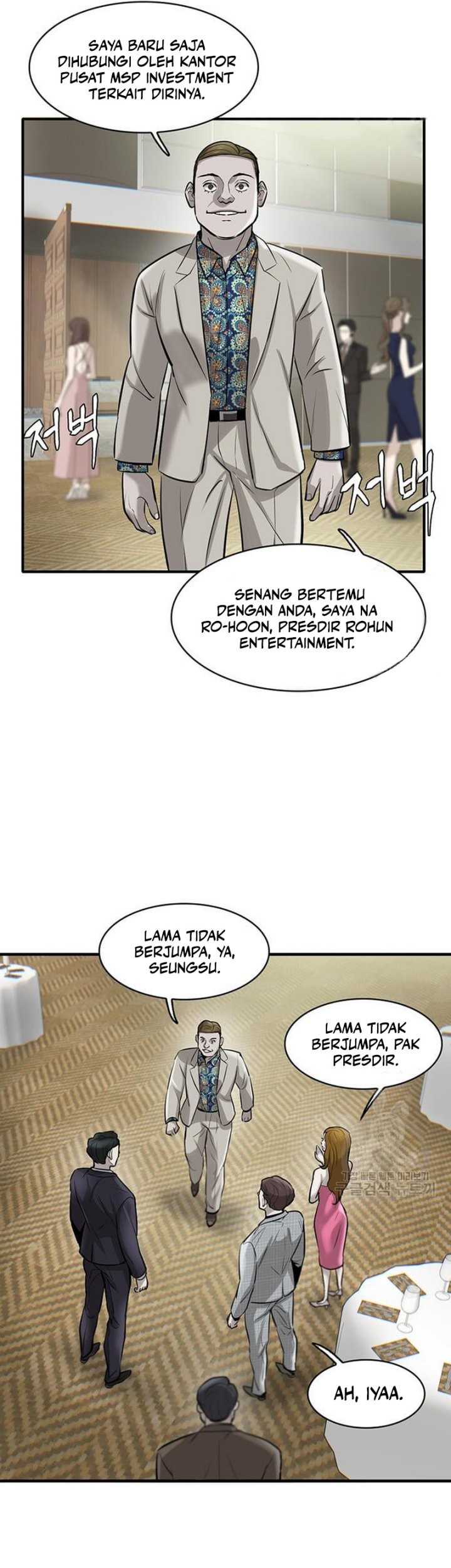 Limitless Chapter 07 Gambar 7