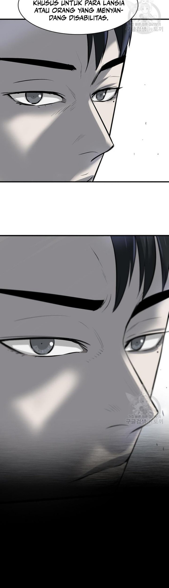 Limitless Chapter 07 Gambar 23