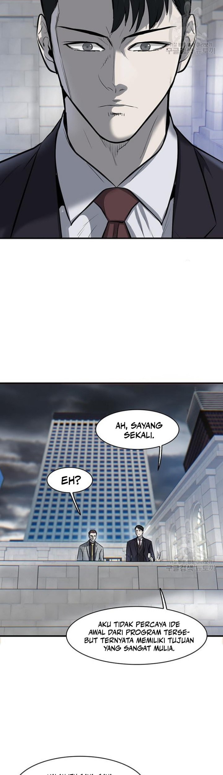 Limitless Chapter 07 Gambar 28