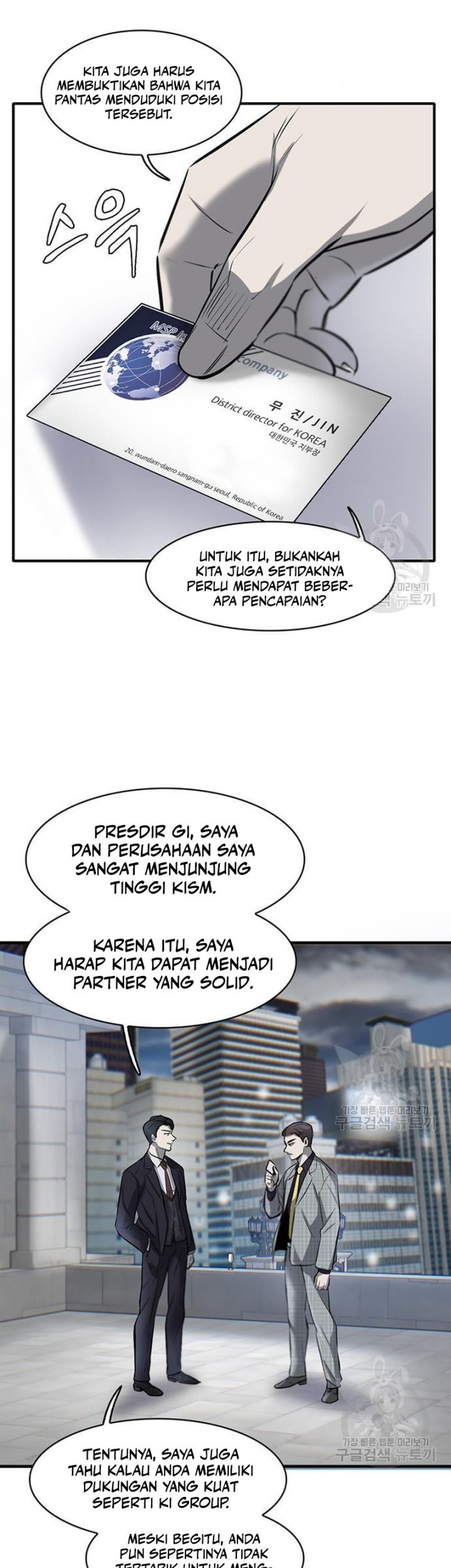 Limitless Chapter 07 Gambar 32